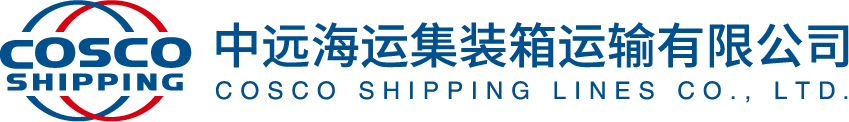 COSCO Shipping